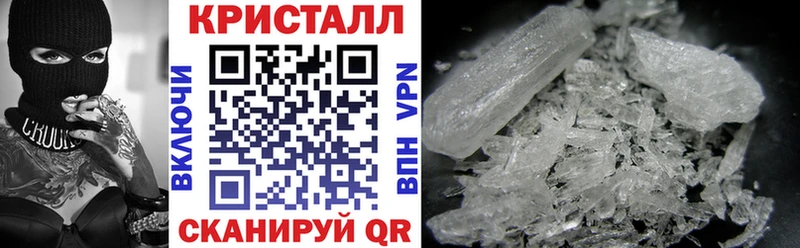 Амфетамин Premium  Боровск 