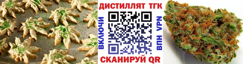даркнет сайт  Боровск  Canna-Cookies конопля 