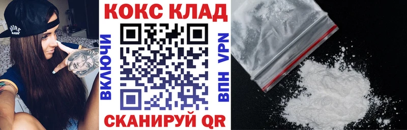 КОКАИН Колумбийский  гидра   Боровск 