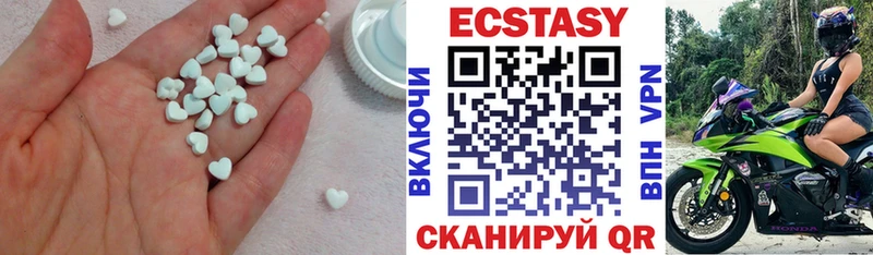 ЭКСТАЗИ 300 mg  Боровск 