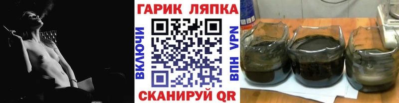 ГАШИШ VHQ  купить наркотики цена  Боровск 