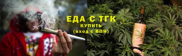 стафф Балабаново