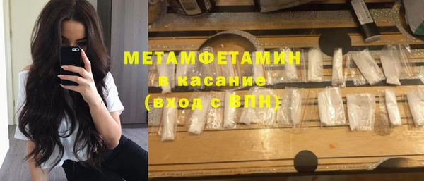 амф Нязепетровск