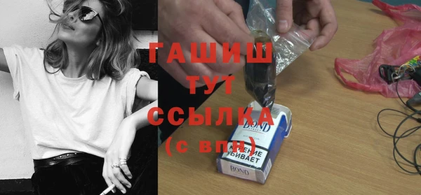 соль ск Балахна
