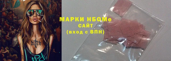 соль ск Балахна