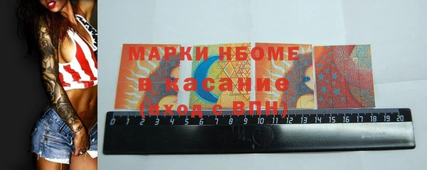 метамфетамин Костерёво