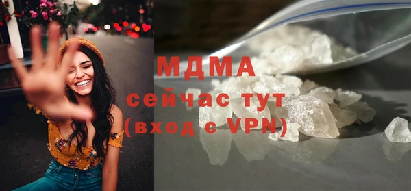 стафф Балабаново
