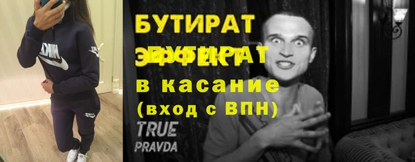 стафф Балабаново
