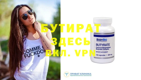спайс Коряжма