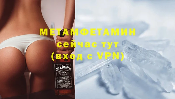 амф Нязепетровск