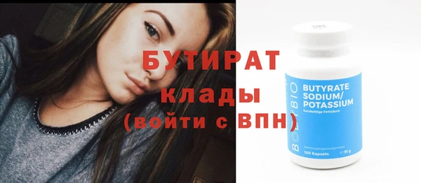 стафф Балабаново