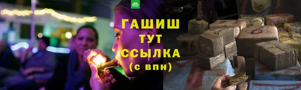 гашиш Баксан