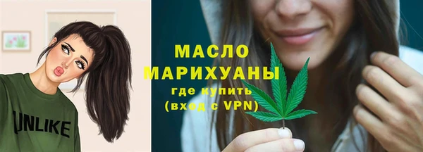 стафф Балабаново