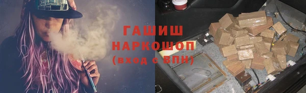 соль ск Балахна