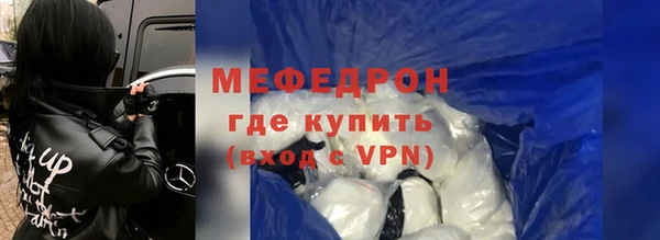 стафф Балабаново