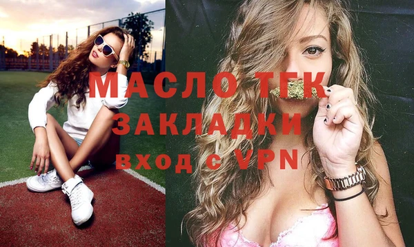 стафф Балабаново