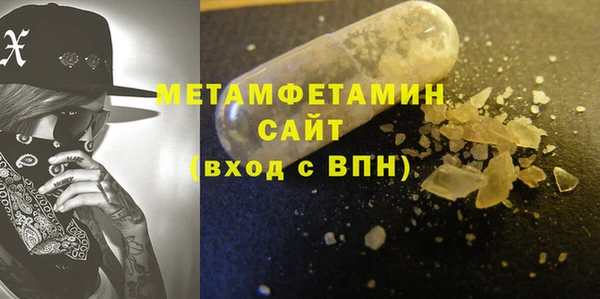 соль ск Балахна