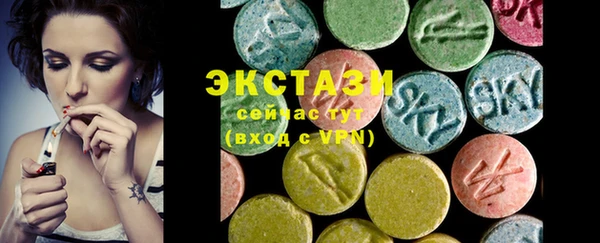 стафф Балабаново