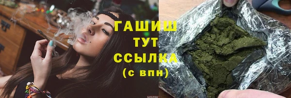 стафф Балабаново