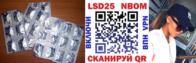 LSD-25 экстази ecstasy  KRAKEN вход  Боровск 
