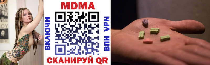 МДМА VHQ  Боровск 