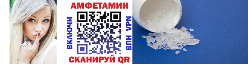 Первитин Декстрометамфетамин 99.9% Боровск