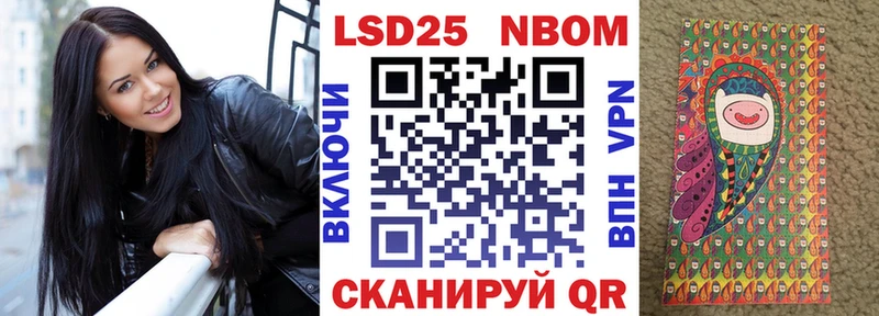 kraken зеркало  Боровск  Наркотические марки 1,5мг 
