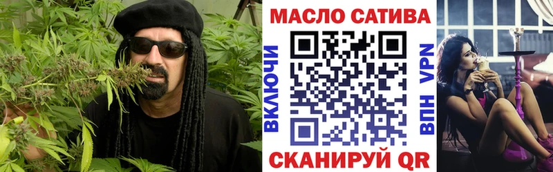 Дистиллят ТГК THC oil  Боровск 